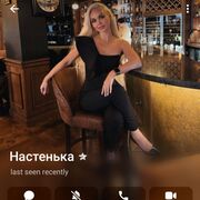 ���������� �����, ���� ������� Nastenka, 40 ���, ������������ ��� ������, ����� � ���������