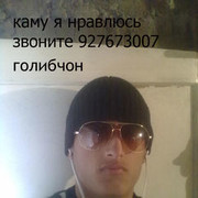 ���������� �������, ���� ������� ���������, 34 ����, ������������ ��� ������