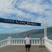 ���������� �������, ���� ������� �������, 45 ���, ������������ ��� ������, ����� � ���������