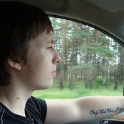 ���������� ����, ���� ������� ���������, 33 ����, ������������ ��� ������, ���������