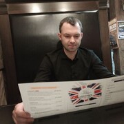 ���������� ������, ���� ������� �����, 38 ���, ������������ ��� ������, ����� � ���������