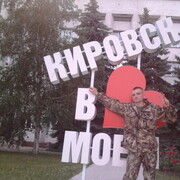 ���������� �������, ���� ������� ����, 33 ����, ������������ ��� ������, ����� � ���������, c�������� ���������