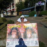 ���������� ����, ���� ������� �������, 44 ����, ������������ ��� ������, ����� � ���������