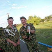 ���������� ������, ���� ������� �����, 33 ����, ������������ ��� ������