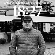 ���������� ���������, ���� ������� �����, 32 ����, ������������ ��� ������, ����� � ���������