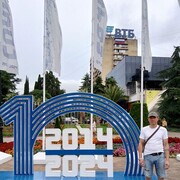 ���������� ���������, ���� ������� ���������, 43 ����, ������������ ��� ������, ����� � ���������