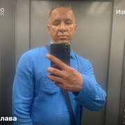 ���������� ������, ���� ������� Slava, 45 ���, ������������ ��� ������, ����� � ���������