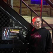 ���������� ������-��-����, ���� ����� ���������, 20 ���, ������������ ��� ������, ����� � ���������, c�������� ���������, ���������