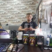  ,   Sergey, 37 ,   ,   