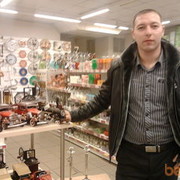 ���������� ������, ���� ������� ���, 41 ���, ������������ ��� ������