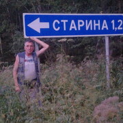 ���������� �����, ���� ������� �������, 63 ����, ������������ ��� ������