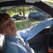 ���������� ����-�����������, ���� ������� ��������, 33 ����, ������������ ��� ������, ����� � ���������, c�������� ���������