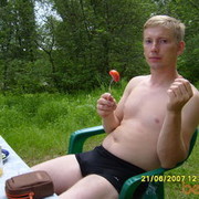  ,   Ved, 44 ,   