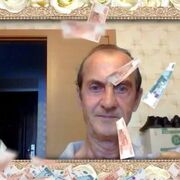 ���������� ����-�����, ������� ����������, 74