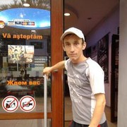 ���������� �������, ���� ������� Ion, 46 ���, ������������ 