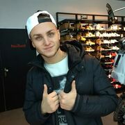 ���������� �����������, ���� ������� ����, 33 ����, ������������ ��� ������, ���������