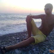 ���������� ���������, ���� ������� �����, 33 ����, ������������ ��� ���������