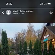 ,   Anar, 28 ,   ,   