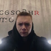  ,  Artem, 19