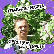 ���������� �������, ������� �������, 51