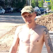 ���������� ���, ���� ������� ���������, 45 ���, ������������ ��� ������, ����� � ���������