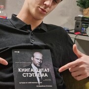 ���������� �����-���������, ���� ����� ����, 21 ���, ������������ ��� ������, ����� � ���������