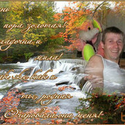  ,   Misha, 48 ,   