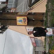 ���������� �����������, ���� ������� ������, 42 ����, ������������ 