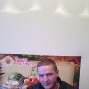 ���������� ����, ���� ������� �����, 42 ����, ������������ ��� ������