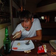 ���������� �������, ���� ������� ��������, 32 ����, ������������ ��� ������, ����� � ���������, c�������� ���������