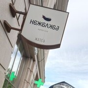  -,   Alexey, 37 ,   ,   , c , 