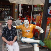 ���������� ����-���������, ���� ������� �����, 39 ���, ������������ ��� ����� � ���������, c�������� ���������