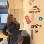 ���������� �����-���������, ���� ������� ���, 30 ���, ������������ ��� ����� � ���������, c�������� ���������