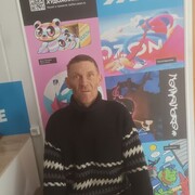 ���������� ������������, ���� ������� ������, 51 ���, ������������ ��� c�������� ���������