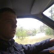 ���������� ������, ���� ������� 87054611101, 31 ���, ������������ ��� ������, ����� � ���������, c�������� ���������