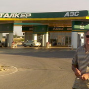 ���������� ����������, ������� ����, 41