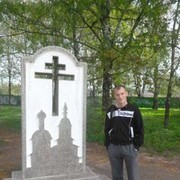 ���������� ������� ����, ���� ������� �������, 35 ���, ������������ ��� ������, ����� � ���������, c�������� ���������