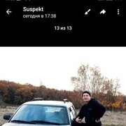 ���������� �����, ���� ������� ��������, 44 ����, ������������ ��� ����� � ���������