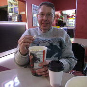 ���������� ����, ���� ������� ����, 54 ����, ������������ 