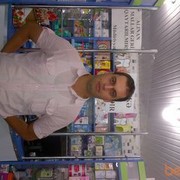 ���������� ����, ���� ������� Diklofenak, 41 ���, ������������ ��� ������