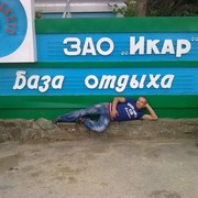 ���������� ������ ���, ���� ������� ������, 42 ����, ������������ ��� ������, ����� � ���������, c�������� ���������