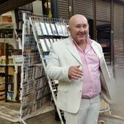 ���������� ������, ���� ������� ���������, 53 ����, ������������ ��� ������, ����� � ���������, c�������� ���������