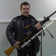 ���������� ������, ���� ������� ������, 59 ���, ������������ ��� ������, ����� � ���������, c�������� ���������