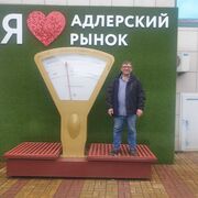  ,   Serkan, 45 ,   c 