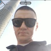 ���������� �����-���������, ���� ������� ����, 44 ����, ������������ ��� ����� � ���������, c�������� ���������