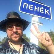 ���������� ����, ���� ������� �������, 43 ����, ������������ ��� ������, ����� � ���������