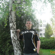 ���������� ����, ���� ������� ������, 41 ���, ������������ ��� ������