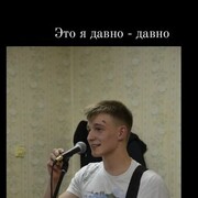 ���������� �������, ���� ����� �����, 24 ����, ������������ ��� ������, ����� � ���������