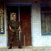 ���������� ������������, ���� ������� ���������, 39 ���, ������������ ��� ������