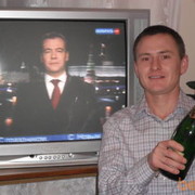  ,   Plohish, 43 ,   